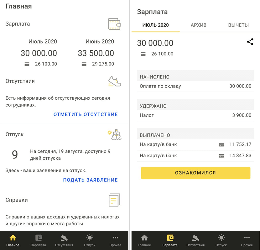 Возможности версии ПРОФ